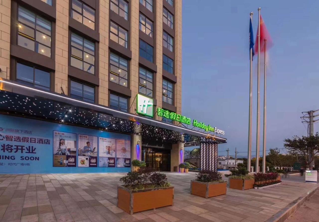 Holiday Inn Express - Xichang City Center By Ihg Экстерьер фото