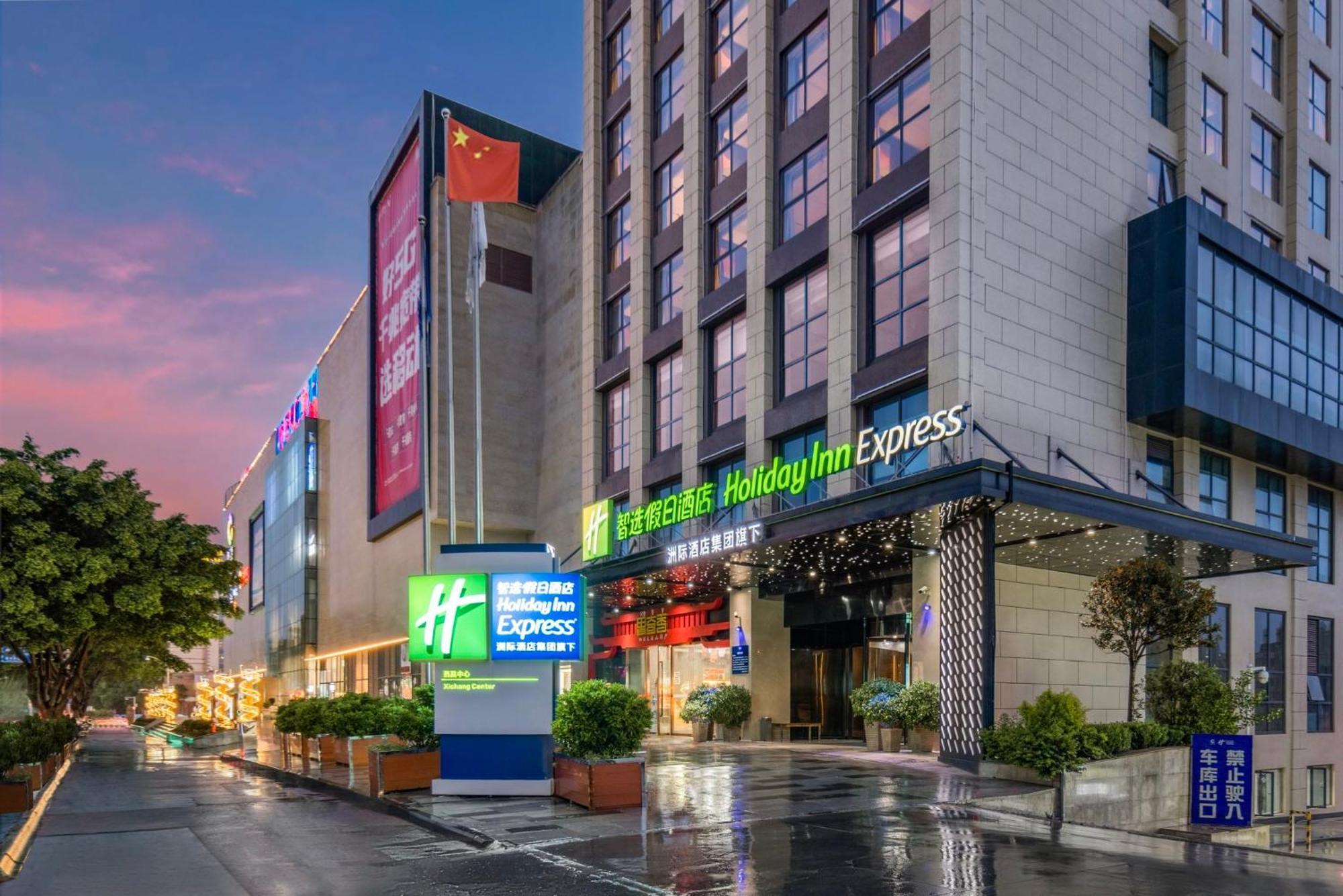 Holiday Inn Express - Xichang City Center By Ihg Экстерьер фото
